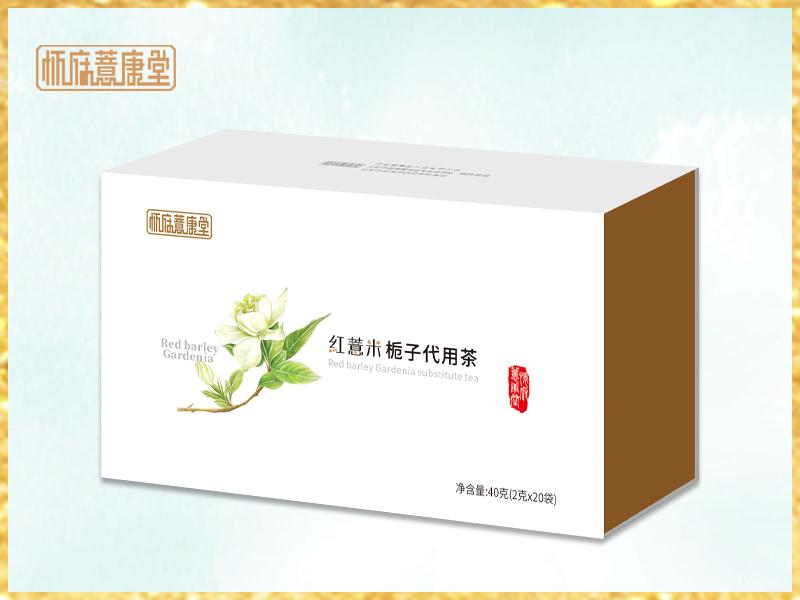 紅薏米梔子代用茶